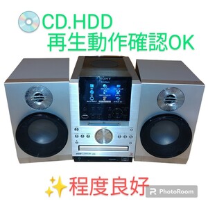 【CD.HDD再生録音OK/程度良好品・送料無料】ソニー/SONY ネットジューク/NETJUKE CDMDコンポ HDDコンポ ネットワークオーディオ NAS-M70HD