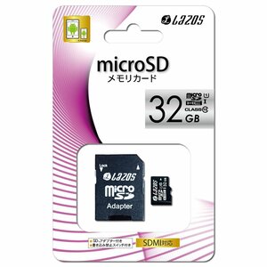 Lazos　MicroSDHCメモリーカード 32GB UHS-I CLASS10 SD変換アダプタ付 書き込み禁止スイッチ付き デジカメ L-32MS10-U1