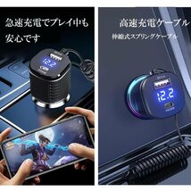 PD充電対応 4in1シガー充電器 電圧表示機能 PD USB3.0 Type-C 快速充電 車載充電器 スマホ タブレットに急速充電 PDCG126W_画像3