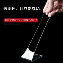 【2個セット】 両面テープ 水洗い可 魔法のテープ 強力粘着 剥がせる 幅2cmX長さ3m 繰り返し 透明 防水 耐熱 滑り止め TAPNAN2CSET2_画像6