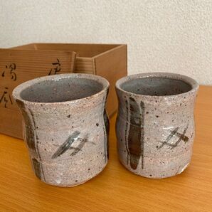 【新品　未使用】唐津焼からつやき呑楽窯 呑楽陶房 夫婦湯呑み箱付き組湯呑(ペア)