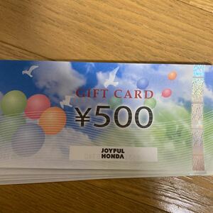 ジョイフル本田 株主優待券8000円　送料込み