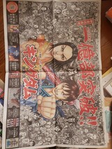 キングダム KINGDOM 朝日新聞広告 ヤングジャンプ 原泰久 コミック累計一億部突破 2023.11.17_画像1