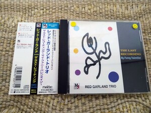 【レア！？・曲順間違い、訂正文あり】☆レッド・ガーランド・トリオ／ザ・ラスト・レコーディング〜マイ・ファニー・レコーディング☆☆