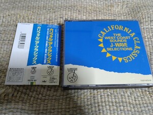 【貴重盤／国内盤・Ｖ.Ａ】☆カリフォルニア・クラッシックス　The West Coast Sounds J- Wave Sellectinons☆☆【CD多数セール中…】