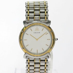 1円スタート 稼動品 SEIKO セイコー CREDOR クレドール 5A74-0050 クォーツ QZ 18KT K18 750 ベゼル コンビ ゴールド シルバー文字盤