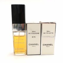 １円スタート 香水 まとめ 3点 CHANEL シャネル CRISTALLE クリスタル №5 レディース 60ml 100ml オーデゥ コロン 残量多め_画像1