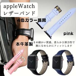 Apple Watch Band White 38/40/41 мм кожаный кожаный ремень модный
