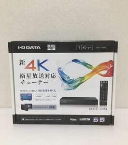 I-O DATA BS/CS 4K対応 チューナー HVT-4KBC 未使用