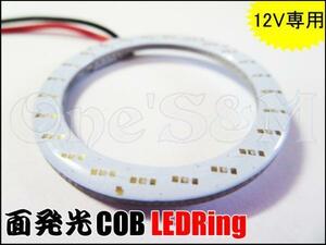 E8-3BL 1個 COB LEDリング 青 モンキー ゴリラ ダックス シャリー CF50 ST50 NS-1 NSR50/80 NS50F MBX50 CBX125/RS CB125T/JX CBR125R 汎用