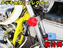 R13-1RD レッドリフレクター 反射板 GT380 GT250 GT550 GT750 GS400 GS400L GS425 GSX250/E/L GSX400/E/L/F/FS GS50 RG250 RG400 汎用_画像7