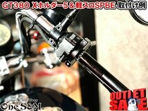 A2-62B Xホルダー5 OUTLET大特価 1年保証付き CNCアルミVerスロットルホルダー CBX400F CBR400F CB400SF VT250F VTZ250 VF400F Xワイヤー用_画像6