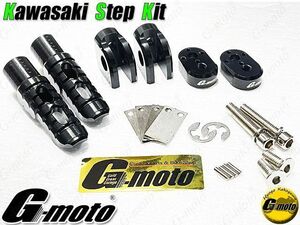 Z12-13BKχ G-moto製 CNCマシニング マルチステップ ZZR250 ZZR400 ZZR600 ZZR1200 ZZR1400 ZZR1400ABS ZX-9R ZR-7 ZR-7S ZX-12R用