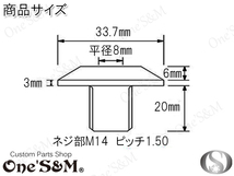 E29-21RD 赤 アルミ製 ステアリング ステムボルト ゼファー750/RS ゼファー400/χ ZRX400/II バリオス/II エストレヤ/RS カワサキ 汎用_画像6