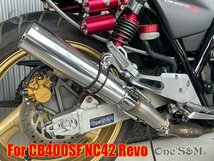 W2-57SV CB400SF NC42用 純正エキパイ対応 50.8mm 中間パイプ付き スリップオン マフラー アルミ マフラー サイレンサー シルバー Set_画像1