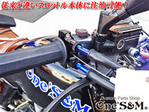 D2-8LRD 25cmロング Xワイヤー2 CBX400F CBR400F CB400SF GS400 CB250T CB400T XJR400 ゼファー400 GPZ400F ZRX400 ジェイド Xホルダー対応_画像9