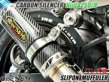 W2-174CB Ninja250 Ninja250R ニンジャ250 Z250専用 純正エキパイ用 スリップオンマフラー カーボンサイレンサーVer 50.8φ_画像6