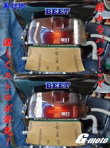 Z1-7WT 白 スクエア ストロボ LED YAMAHA GX250 RD400 XJ400D XJ400E XJ400Z XJ750 RZ250 4L3 RZ350 4UO 汎用