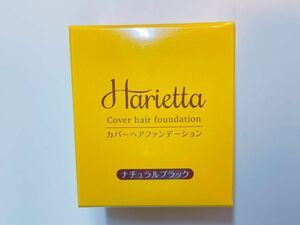 未使用品 ハリエッタ Harietta ハリエッタ カバーヘアファンデーション ナチュラルブラック 白髪隠し 薄毛 分け目隠し