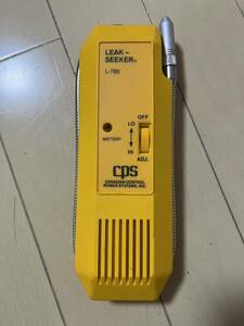 ★現状品★未確認品★ガス洩検知器 CPS leak-SEEKER L-780 ガス漏れ