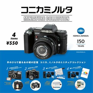 コニカミノルタ ミニチュアコレクション 全４種 ガチャガチャ マスコット ガチャ　ケンエレファント カメラ