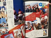 スーパー写真塾 1988年3月号 日向まこ 南伸坊 樹ますみ 甲子園 チアガール エアロビクス セクシーアクション系★W７９a2311_画像3