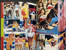 APPE写真館 1992年6月号 Vol.32 チアガール 新体操 レオタード ミスコン ハイレグ 陸上 セクシーアクション系★W７３a2311_画像2