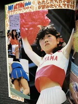 熱烈投稿 1989年10月号 VOL.43 工藤ひとみ 5p 女子高生 水着 甲子園 チアガール 新体操 レオタード 陸上 セクシーアクション系★W８０a2310_画像1