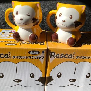 【未使用品】☆あらいぐまラスカル☆　ダイカット マグカップ　2点セット　キャラクター マグ　食器 雑貨 インテリア