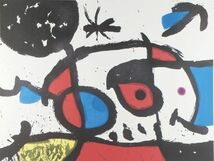 ジョアン・ミロ　Joan Miro　リトグラフ　1973年　〇版サイン有　◎ナンバリング有　◎SPADEM 　◎大判_画像1
