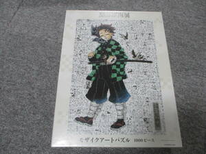 送料安★送料60サイズor定形外710円★鬼滅の刃 原画展 ジグソーパズル 1000ピース 吾峠呼世晴原画展 モザイクアート