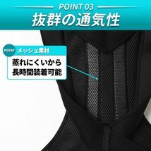 姿勢矯正ベルト 姿勢 背筋 猫背 矯正 ベルト サポーター M 男性用 女性用 コルセット 巻き肩 肩こり 腰痛 蒸れない メンズ 痛くならない_画像5