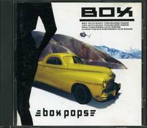 ＢＯＸ★ＢＯＸ　ＰＯＰＳ_画像1