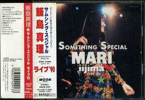 飯島真理★ＳＯＭＥＴＨＩＮＧ　ＳＰＥＣＩＡＬ　－ＭＡＲＩ　ＩＩＪＩＭＡ　ＬＩＶＥ　’９０－