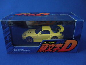 フジミ　1/43　頭文字D　FD3S　RX-7　プロジェクトD　高橋啓介　仕様