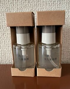 発酵導入美容液　50mL 2本セット《無印良品 》