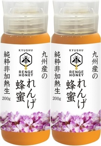 国産・九州地域　純粋非加熱生れんげ蜂蜜　200ml×2本