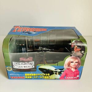 サンダーバード 1/144 レスキューメカコレクション POD1 完成品 TAKARA 当時物 希少 未使用 レア CLASSIC THUNDERBIRD 648277