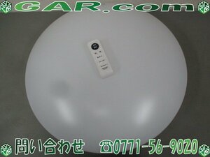 ゴ4 タキズミ LED シーリングライト ランプ SRB89112EY 22年製 調光 リモコン付き 照明器具 8畳用