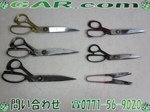 MD96 DIAWOOD/承元等 鋏/ハサミ/はさみ 裁ちはさみ 布切ばさみ 6本セット まとめ 工具 ハンドツール カッター