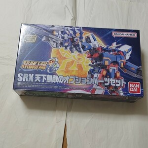 【未組立】スーパーミニプラ SMP スーパーロボット大戦OG SRX 天下無敵のオプションパーツセット 　