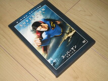 DVD・セル品◆スーパーマン・リターンズ　2枚組◆ブライアン・シンガー／ブランドン・ラウス　ケイト・ボズワース　ケヴィン・スペイシー_画像1