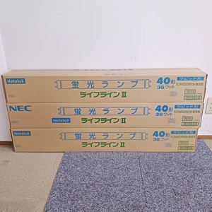 【新品未使用・未開封】NEC エヌイーシー 蛍光ランプ ライフラインⅡ FLR40SD/M/36 25本入り まとめて3箱セット