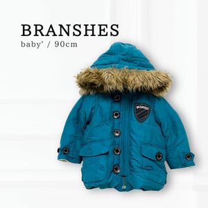 《BRANSHES》ファーフード付き 中綿ダウンジャケット 90