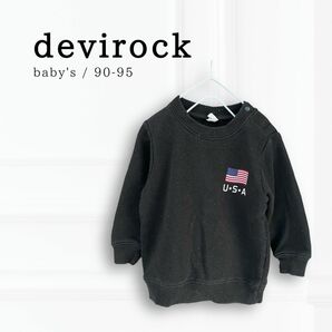 《devirock》裏起毛 スウェットシャツ オーバーサイズ 90