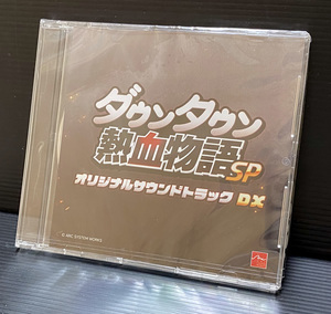 【新品未開封】CD ダウンタウン熱血物語SP オリジナルサウンドトラックDX くにおくん