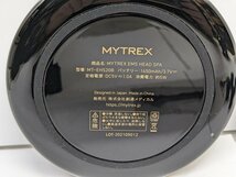 MYTREX マイトレックス EMSヘッドスパ MT-EHS20B 説明書 箱付き_画像7