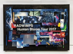 RADWIMPS ラッドウィンプス Human Bloom tour 2017 LIVE DVD 完全生産限定版