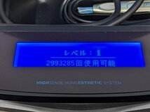 Ke-non ケノン 家庭用フラッシュ式脱毛器 眉毛脱毛器付 Ver.8.0 NIPL-2080 カートリッジ1個付属_画像8