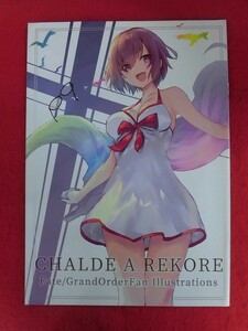 R081 Fate/Grand Order журнал узкого круга литераторов CHALDE A REKORE Clupeidae...2019 год * включение в покупку 5 шт. до стоимость доставки 200 иен 